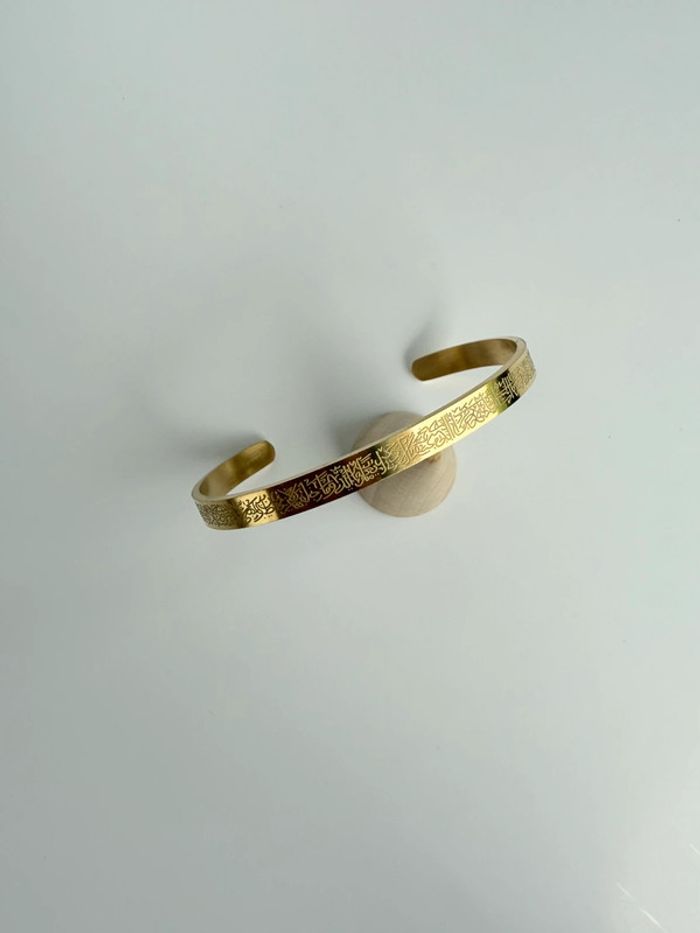 Bracelet Ayat El Kursi