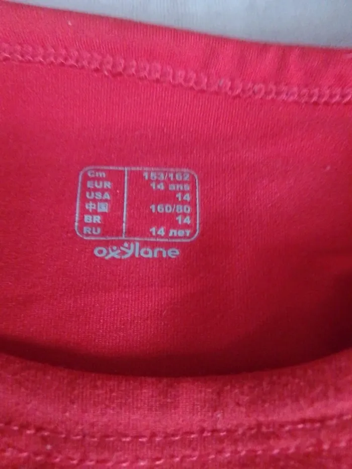 Tee shirt sport - photo numéro 4