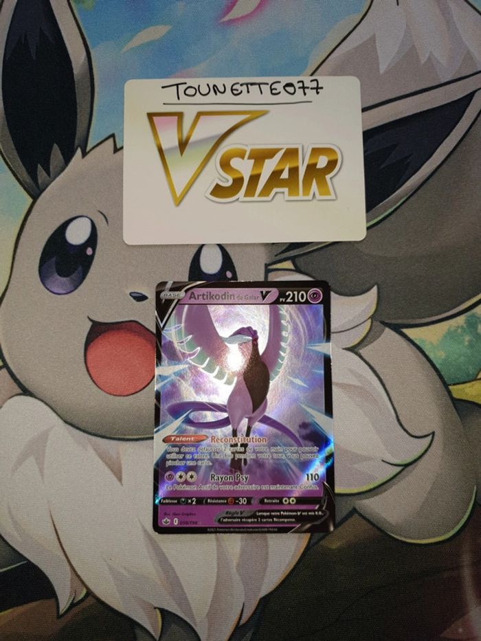 Carte pokémon Artikodin de Galar V 058/198 - photo numéro 2