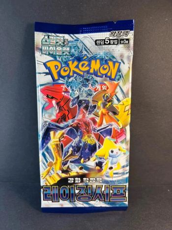 Pokémon 1 booster SV3a Raging Surf scellé
