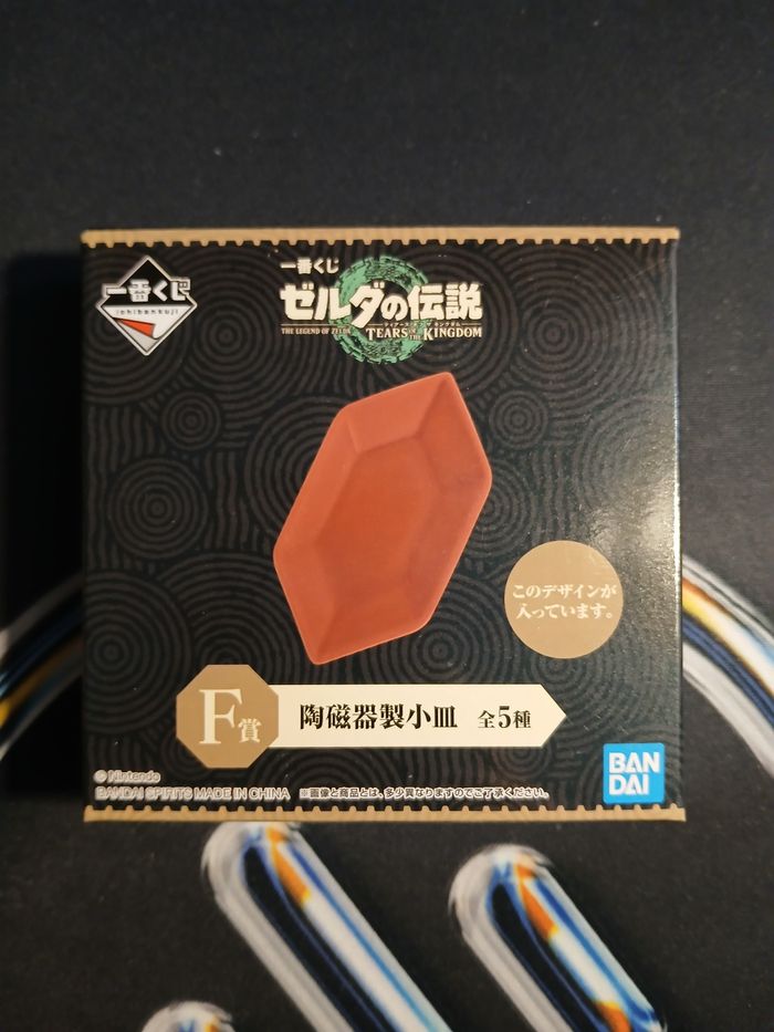 Rubis rouge Zelda : "Tears of The Kingdom" - Ichiban Kuji - Lot F
