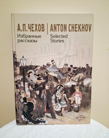 Livre rare russe-anglais Anton Chekov