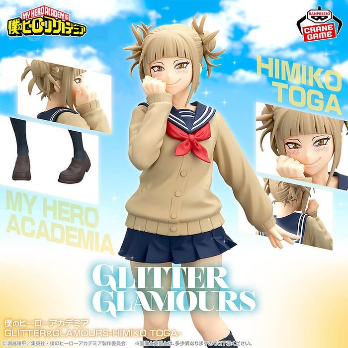 My Hero Academia - Glitter & Glamours Himiko Toga II