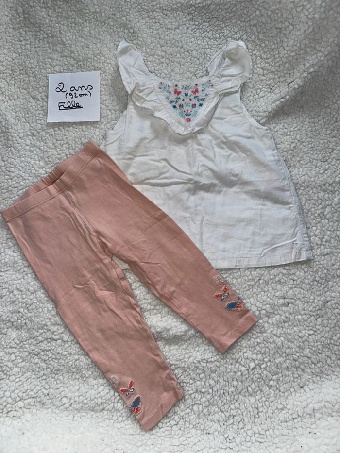 Ensemble sergent major