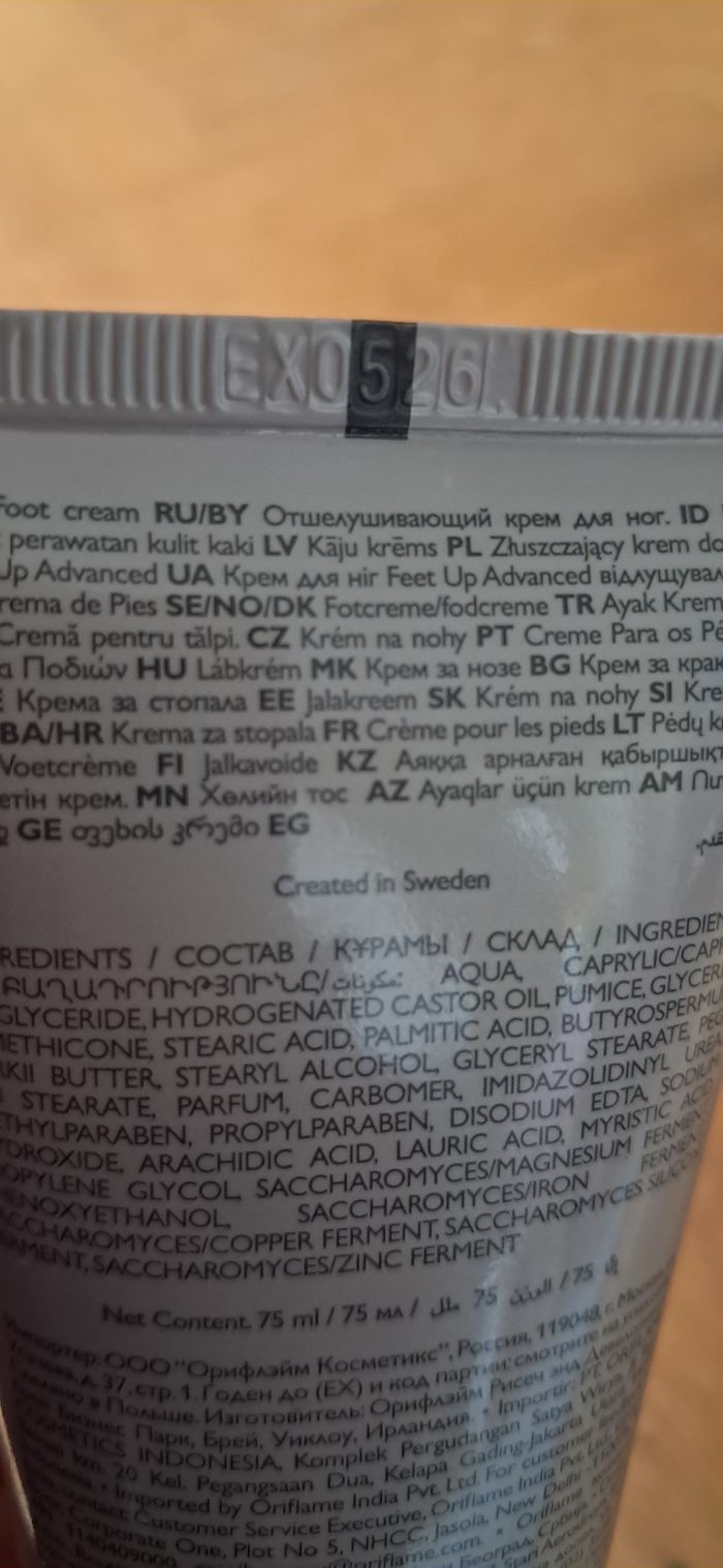 Neuf foot cream oriflame 75 ml Feet up advanced - photo numéro 6