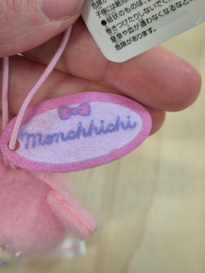 Mini mascotte Monchhichi rose (Kiki) - photo numéro 4