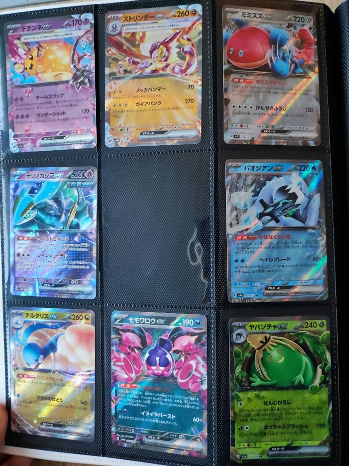 Carte pokémon ex import jap tarif unitaire - photo numéro 2