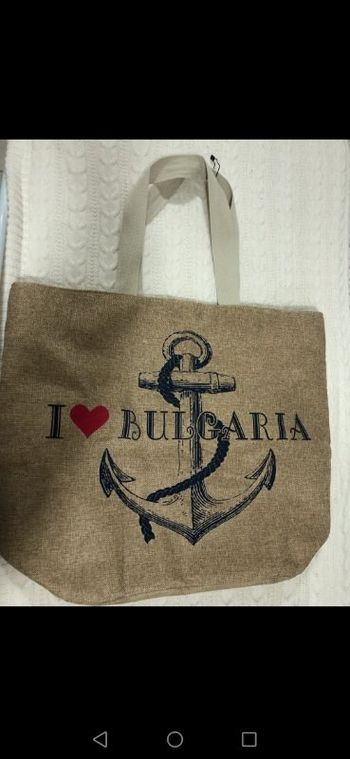 Sac de plage Bulgarie neuf et Authentique