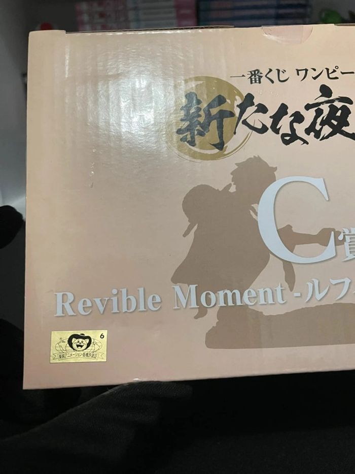Figurine One Piece - Ichiban Kuji - Revible Moment - Lot C - Luffy & Momomo - photo numéro 7
