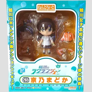 Nendoroid Madoka Kyouno – Rinne no Lagrange – Good Smile Company