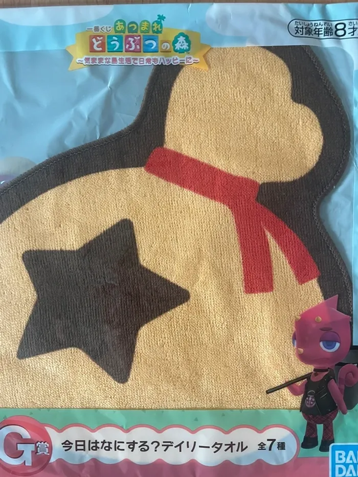 Animal Crossing – Serviette Bell Bag Ichiban Kuji Kimamana Shima Seikatsu 25 cm - photo numéro 2