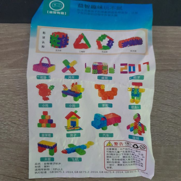 jeu de construction en plastique - photo numéro 4