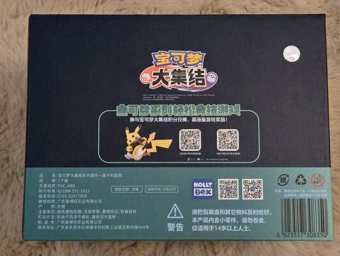 Pokemon lucario - photo numéro 4