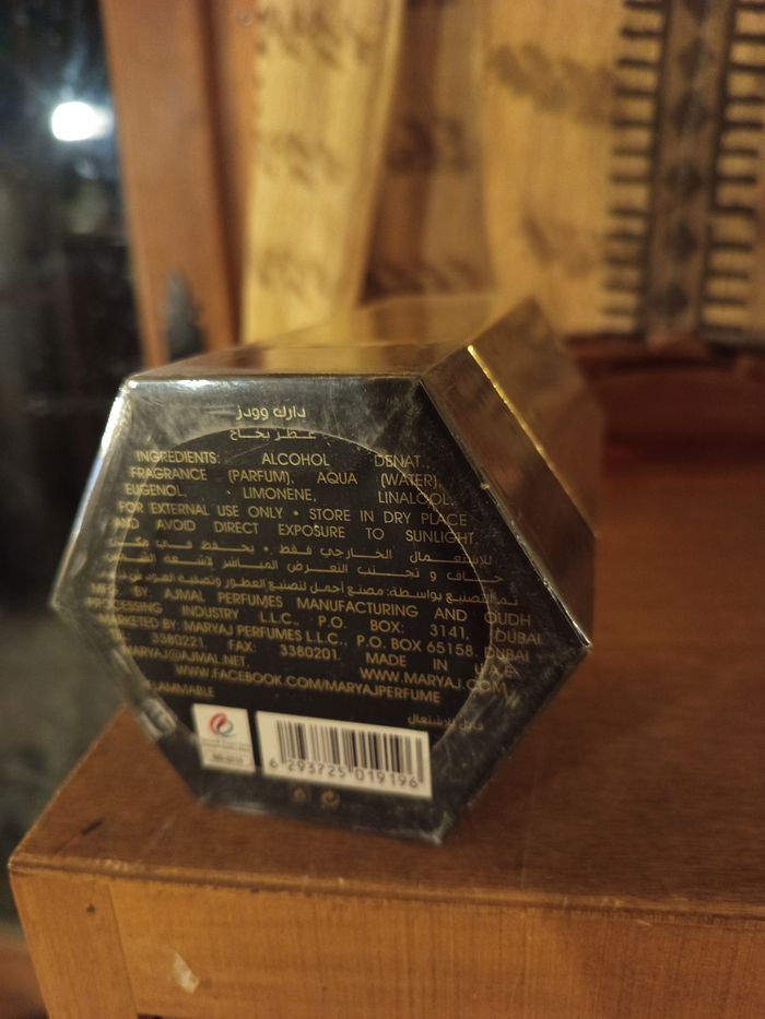 Parfum dark woods b'y maryaj perfumes - photo numéro 5