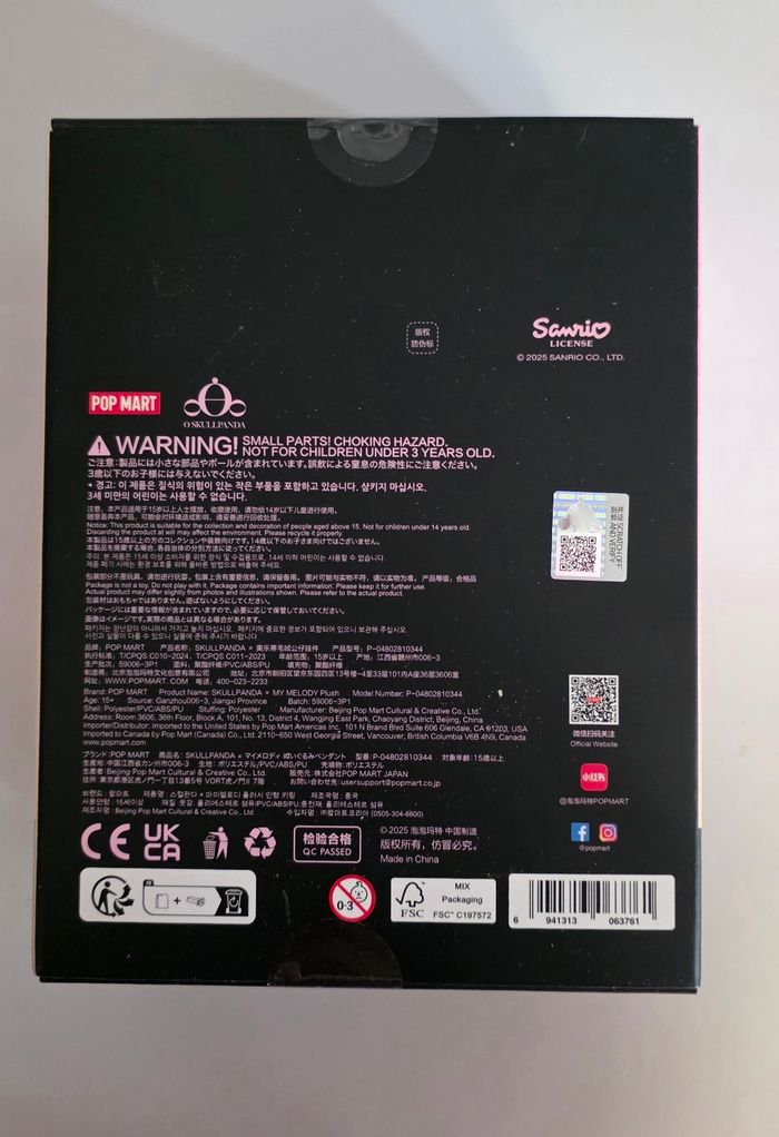 Skullpanda x My Melody - photo numéro 3