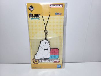 Porte clé Spy X family Bond Forger Ichiban Kuji