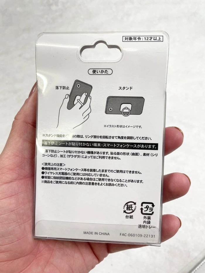 Anneau support pour téléphone portable Disneyland Tokyo - photo numéro 3