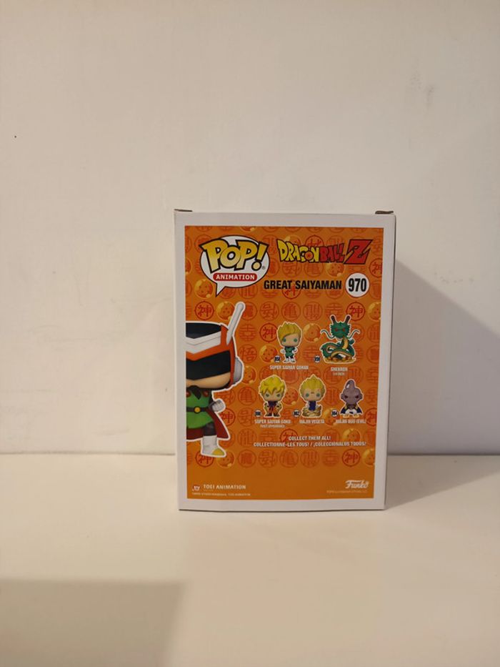 Funko pop : DBZ 970 - Great Sayaman edition special - photo numéro 3
