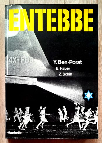 Entebbe - Y.Ben-Porat 