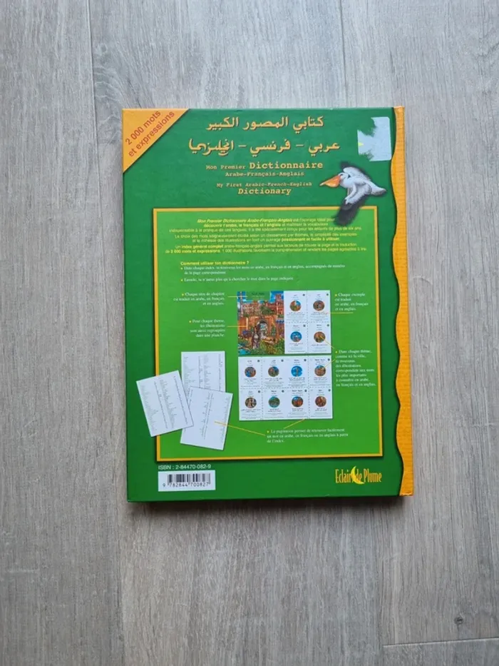 Dictionnaire arabe-français-anglais - photo numéro 2