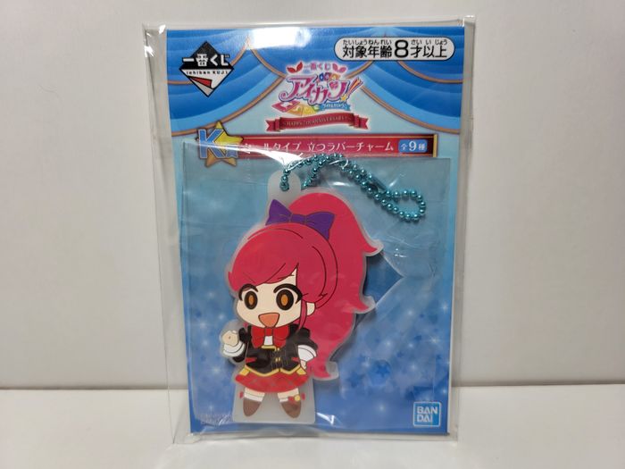 Aikatsu ! Porte Clé Key Ring Seira Otoshiro Ichiban Kuji I
