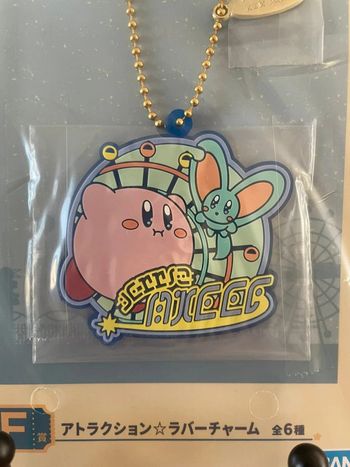 Kirby - Ichiban Kuji - Lot F Porte-clés Caoutchouc