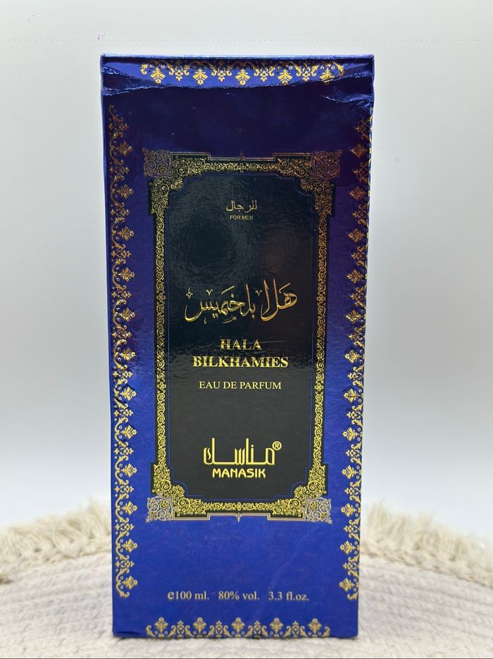 Hala bilkhamies - photo numéro 2