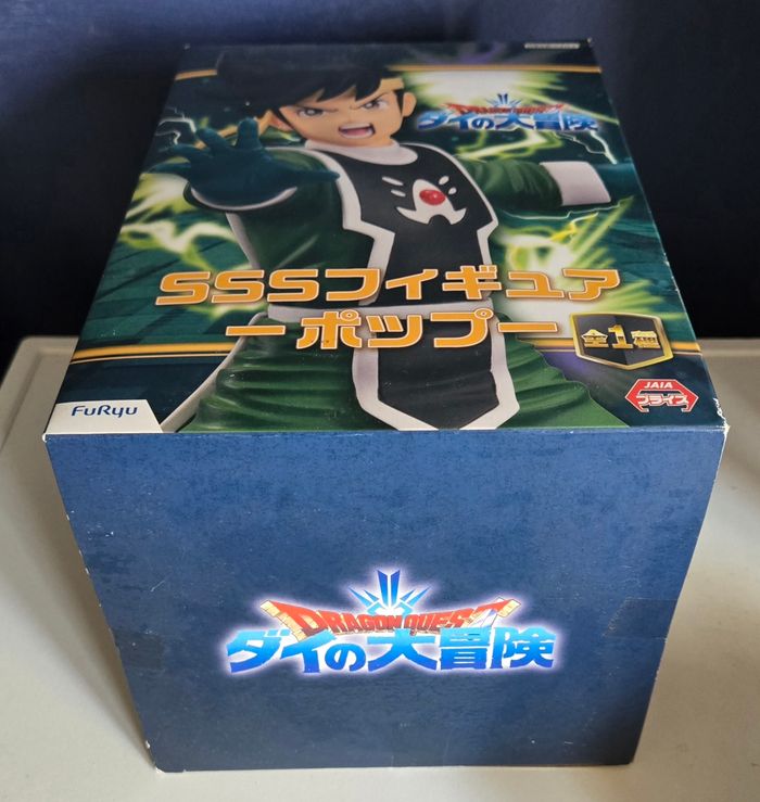 Figurine Dai's Adventure SSS (Dragon Quest) neuve sous scellé - photo numéro 4