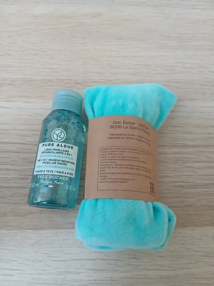 Lot produits de beauté dans une panière - photo numéro 2