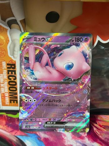 Pokémon Mew EX 076/190 Shiny Treasure - SV4A
