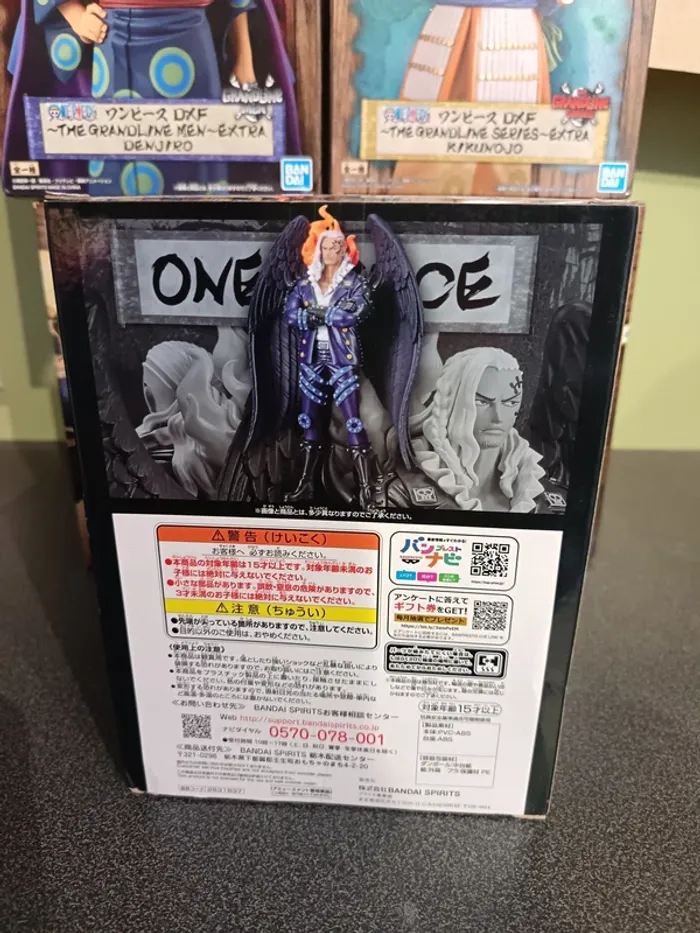 One Piece DXF Grandline Extra King - photo numéro 4