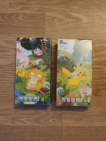 2 display 151 chinois