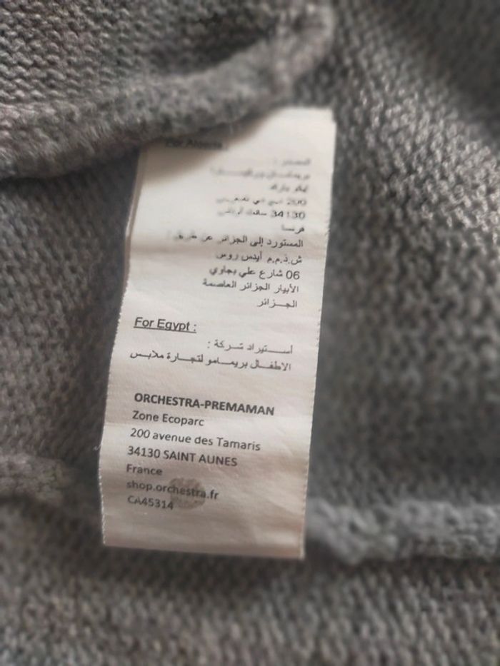 Veste en laine grise neuve  12 ans Orchestra - photo numéro 11