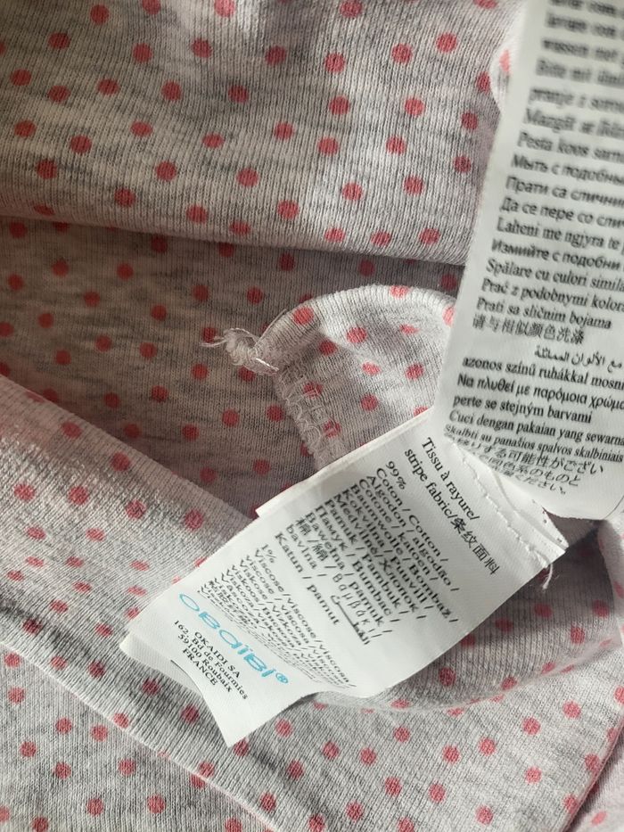 Cardigan/ gilet réversible obaibi 3 mois - photo numéro 2