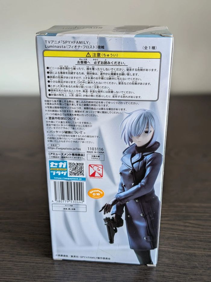 Figurine Spy X Family - Fiona Frost - SEGA - photo numéro 4