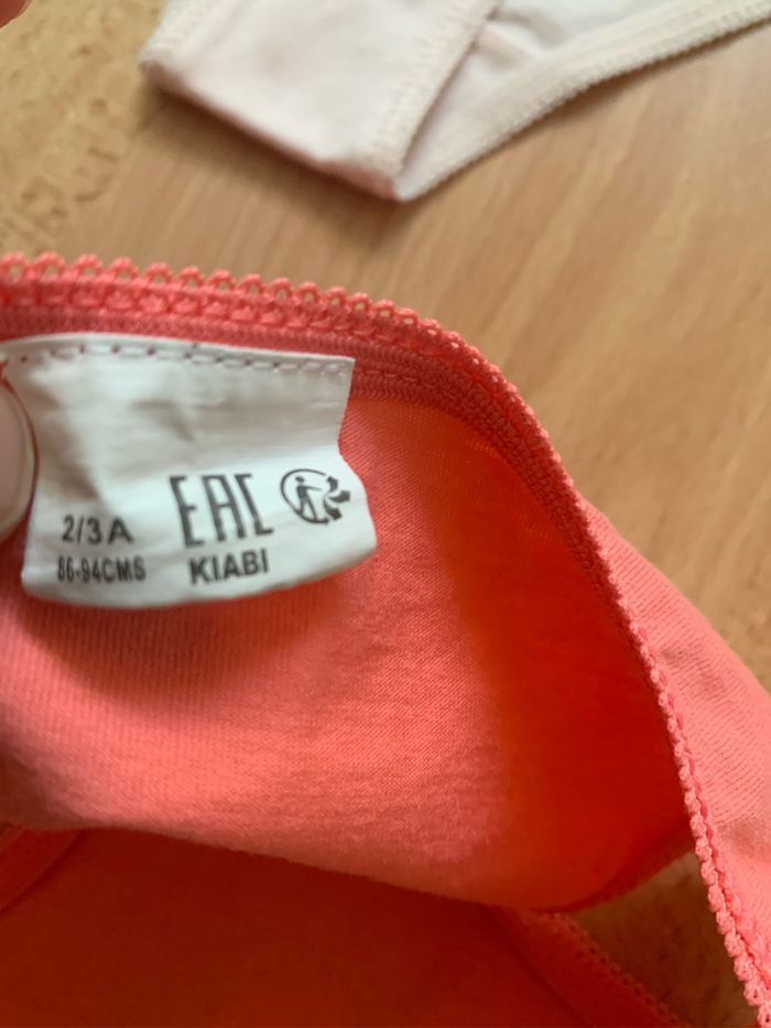 Lot de 3 culottes licornes Kiabi 3 ans - photo numéro 2