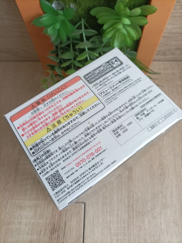 Figurine Seishu Inui Tokyo Revengers banpresto Bandai - photo numéro 5