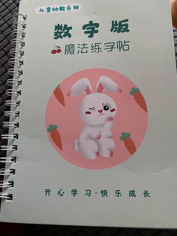 Livret apprentissage mathématique en chinois