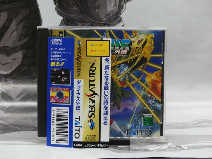 Darius Gaiden – Sega Saturn Jap – Complet – TBE - photo numéro 2