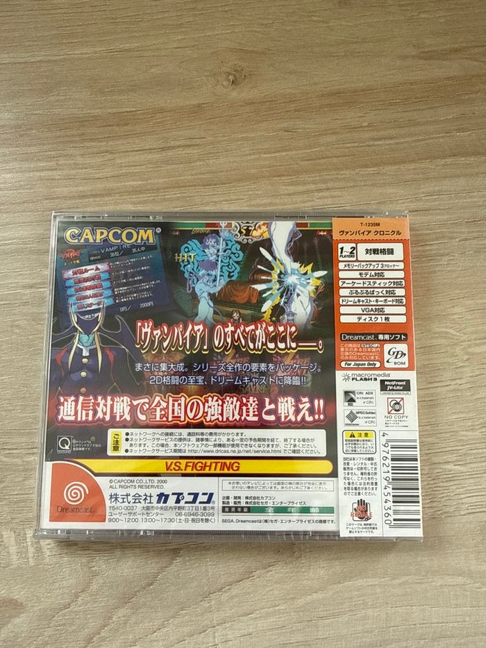 Vampire Chronicles for Matching Service SEGA Dreamcast jap neuf - photo numéro 2