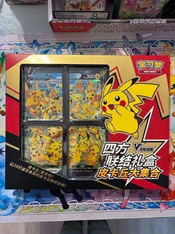 Pokémon - Coffret Pikachu V-Union 🇨🇳 NEUF 