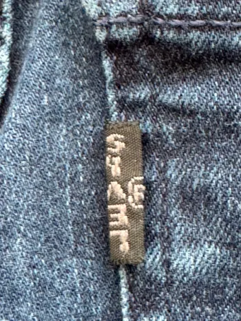 Magnifique Jeans levi’s Mile high super skinny w23 taille française 32/34