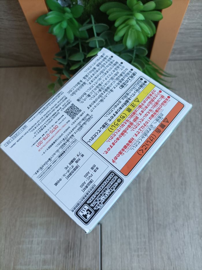 Figurine Makoto Kino Jupiter sailor moon eternal movie banpresto qposket Bandai - photo numéro 6