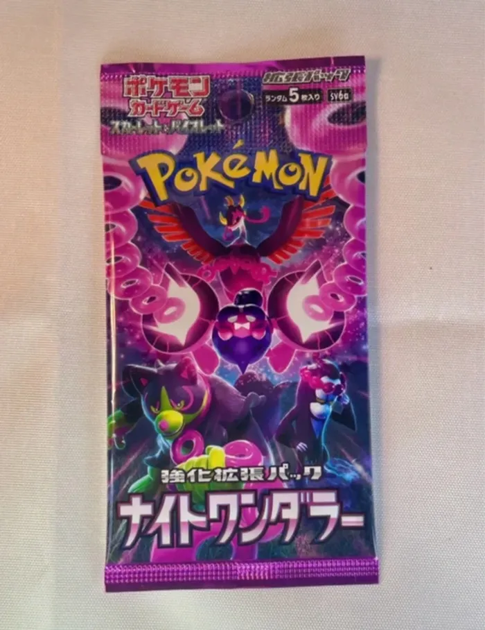 Lot de 5 Boosters Pokémon Japonais - photo numéro 5