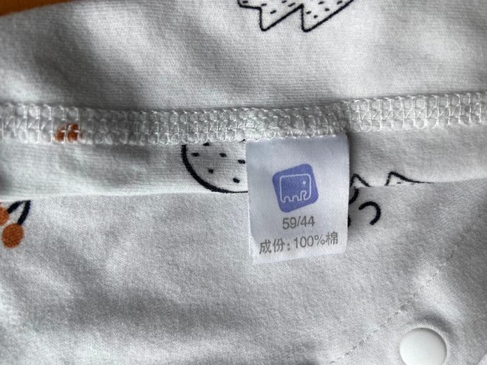 Combinaison - photo numéro 2