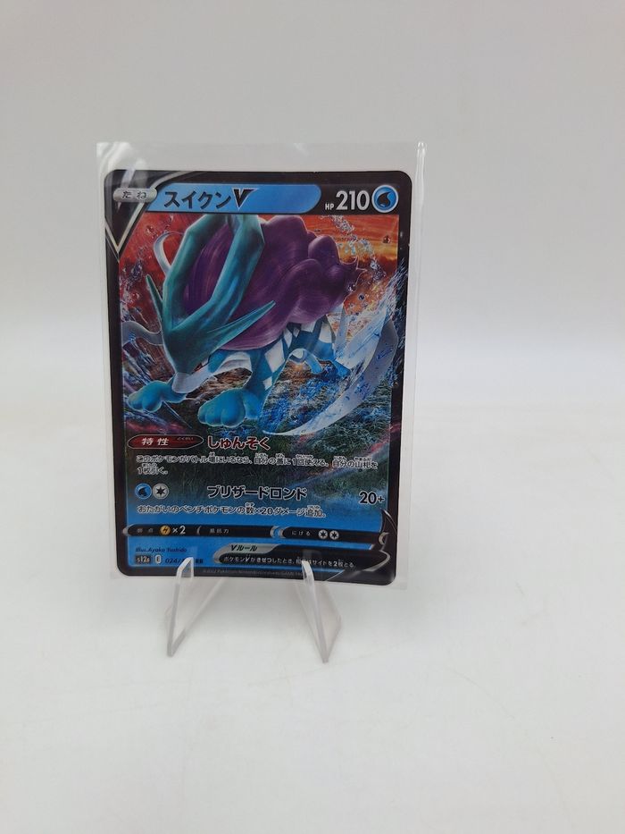Carte Pokemon Suicune V 024/172 JAP