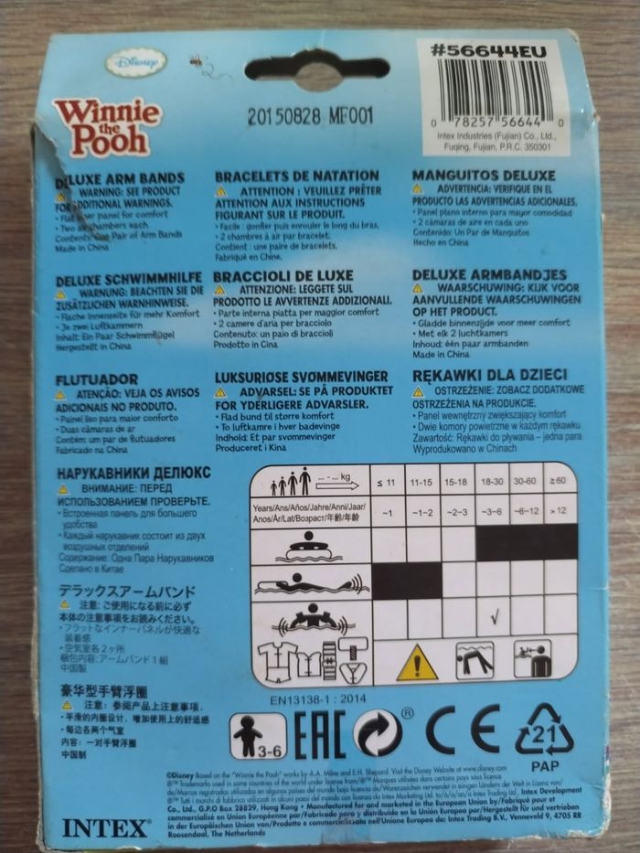 Brassard - photo numéro 3