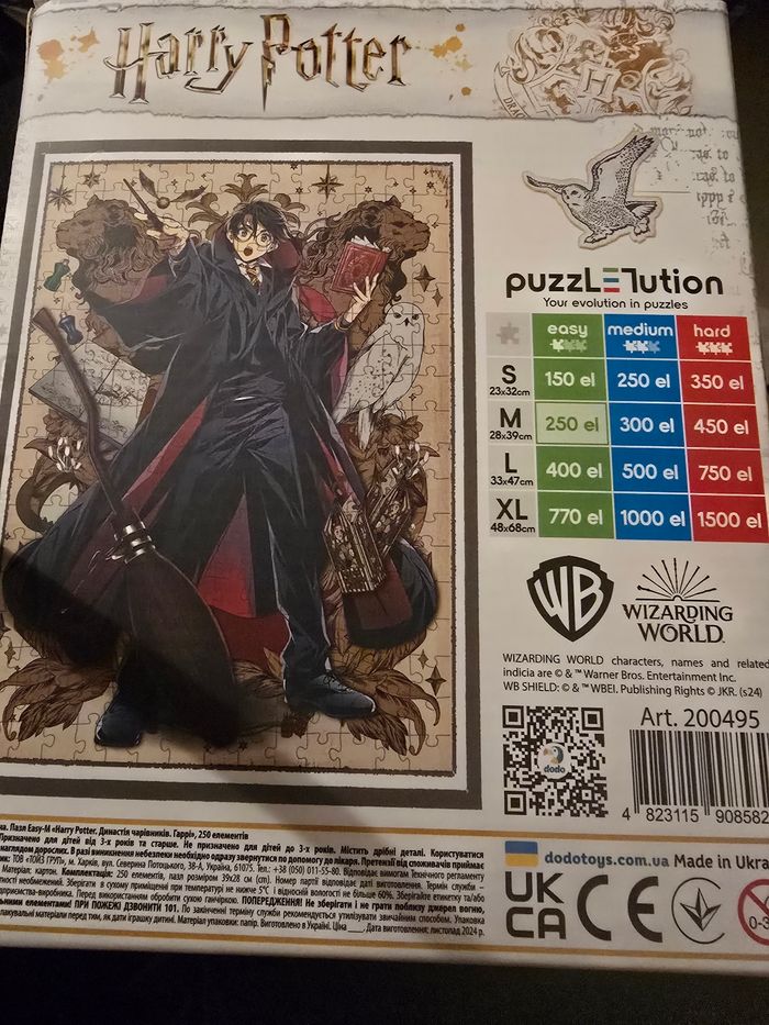 Puzzle harry potter