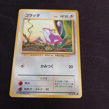 Carte pokemon Japon  rattata 019