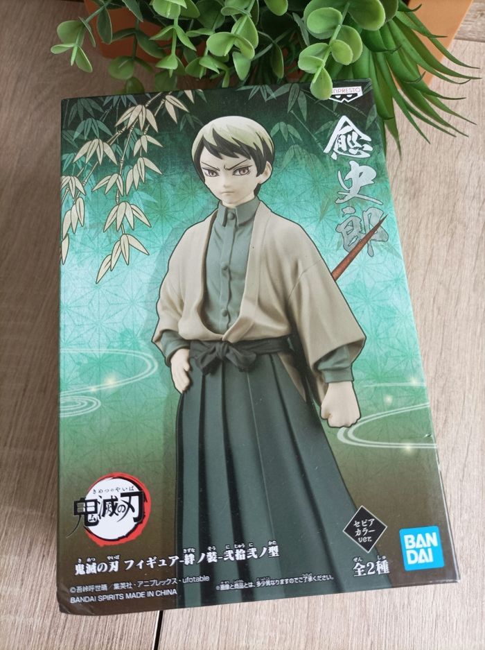 Figurine Yushiro Demon Slayer Kimetsu no yaiba banpresto Bandai